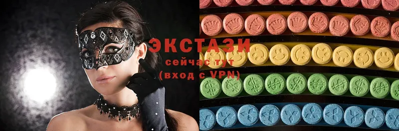 дарнет шоп  Ужур  ЭКСТАЗИ 300 mg 