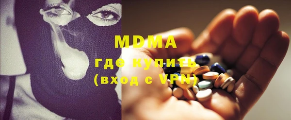 ECSTASY Бугульма