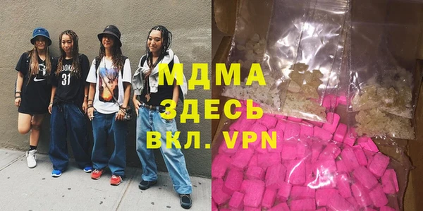 ECSTASY Бугульма