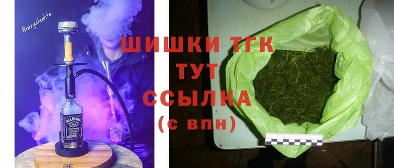 Конопля White Widow  Ужур 